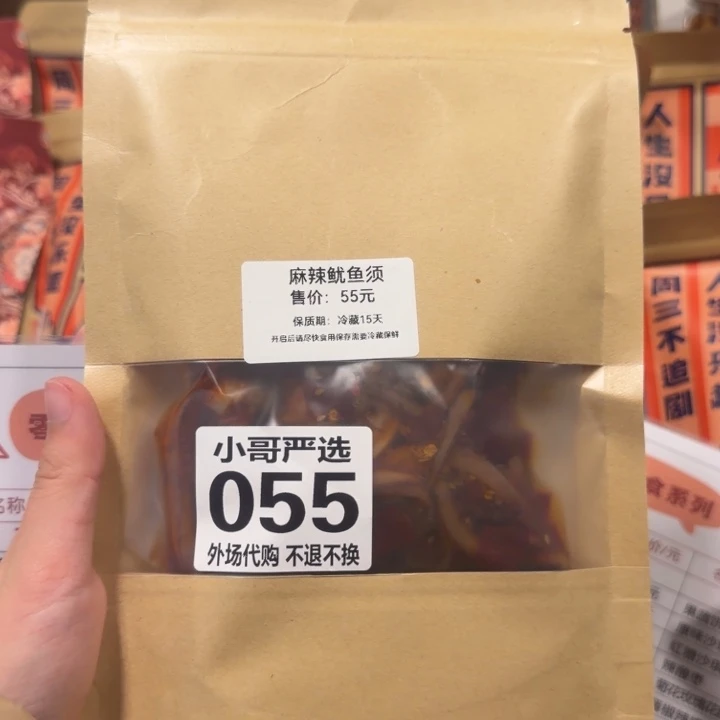 冰***月意陶手作创意集市美食55号