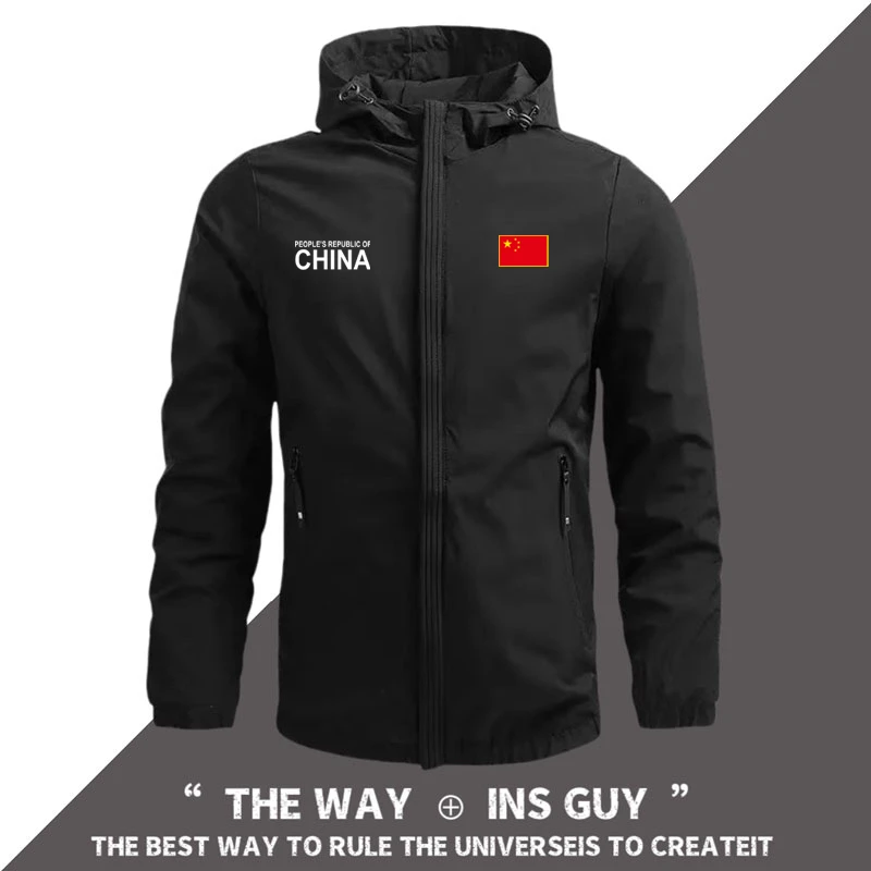 中国china运动风夹克2025新款春秋季男士户外休闲连帽外套