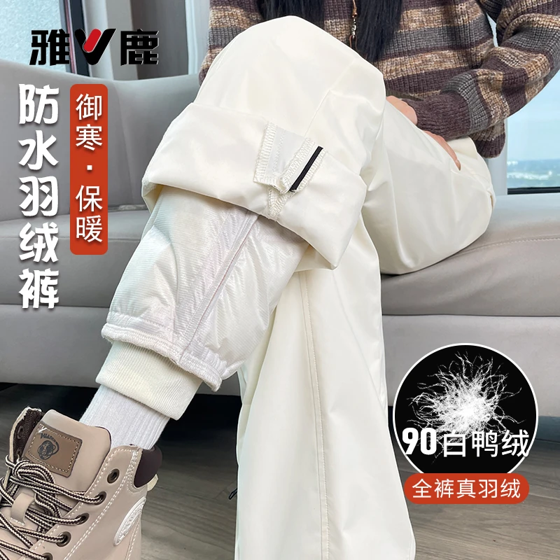 雅鹿加厚工装羽绒裤女外穿冬季2025新款防寒哈尔滨滑雪微喇LULU裤