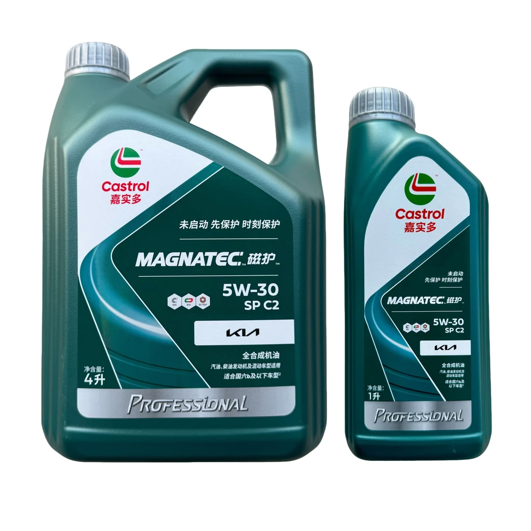 嘉实多 磁护 专享KIA 5W-30 C2 全合成 1L*12瓶/4L*4瓶