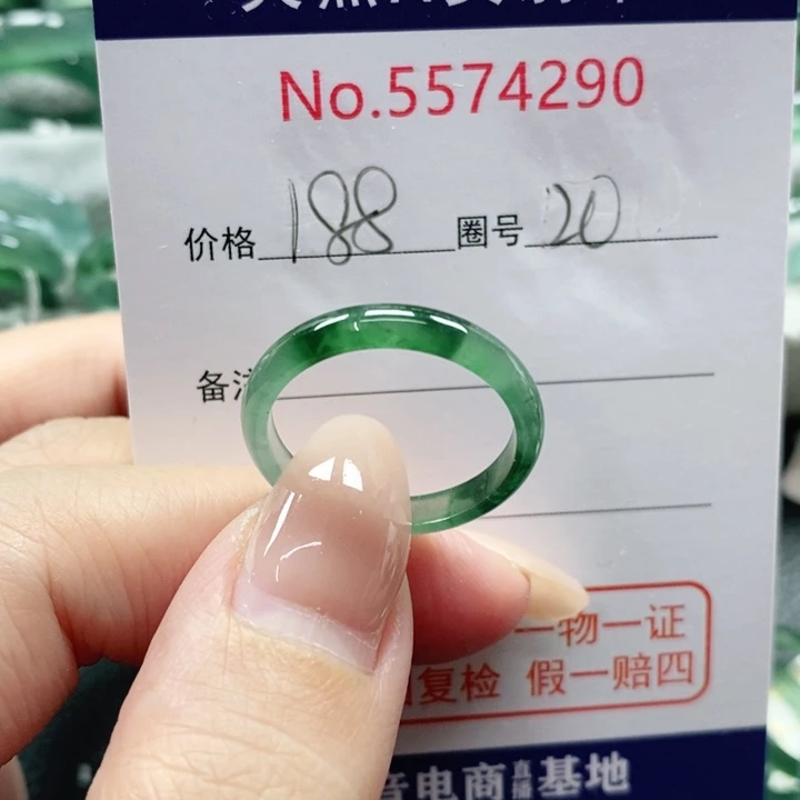 未镶嵌戒指翡翠悦***～天然