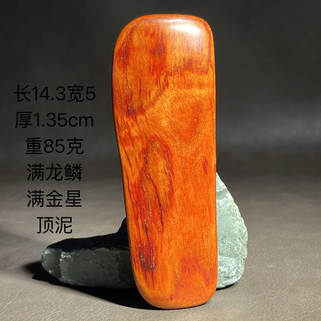 印度小叶紫檀满龙鳞满金星老料手把件刮痧板转运解压2025秋季新款