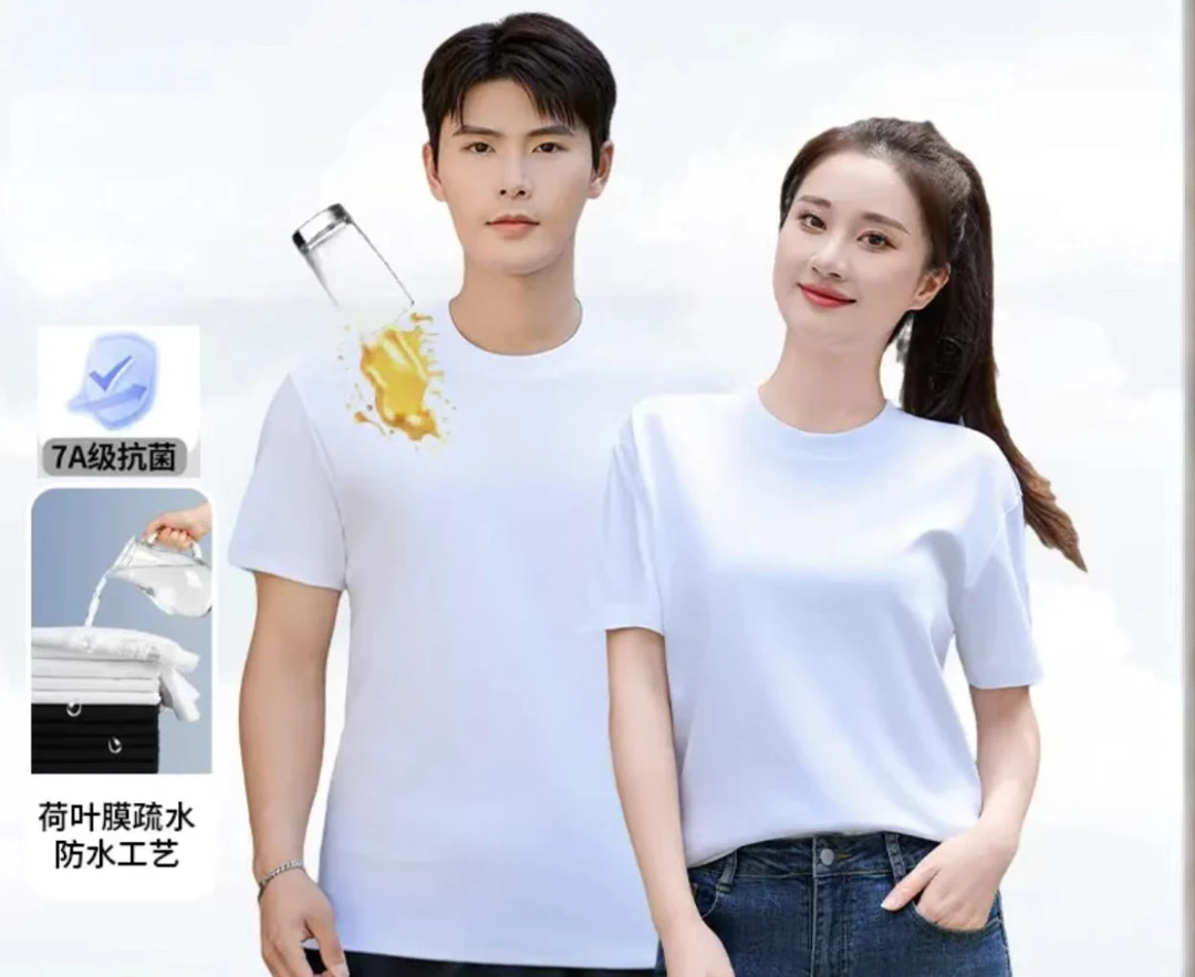 六代水云棉科技T恤茉莉花香三防面料修身舒适男女同款简约内搭-