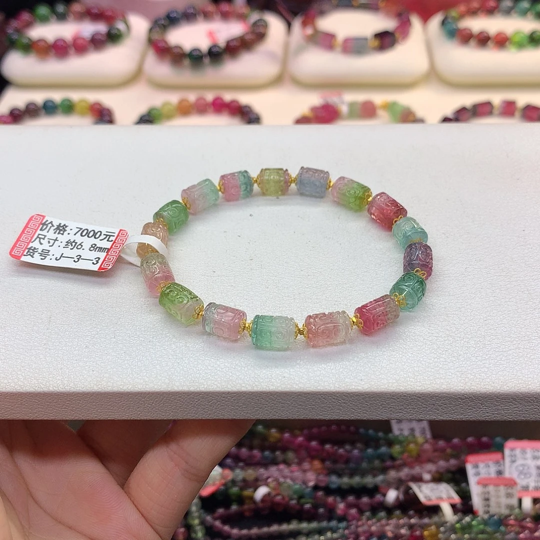 手链未镶嵌碧玺西瓜回纹雕刻件/6.8。