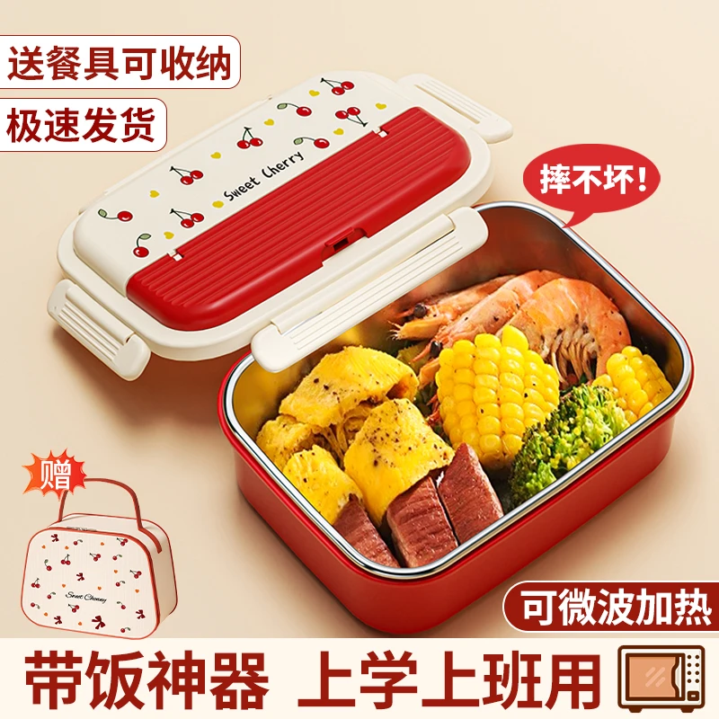 新款学生餐盒女生专用高颜值饭盒可微波不锈钢上班便当盒带饭路