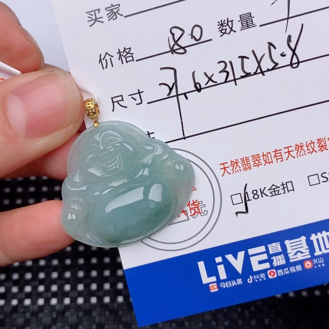 用***5翡翠18K金镶嵌颈饰