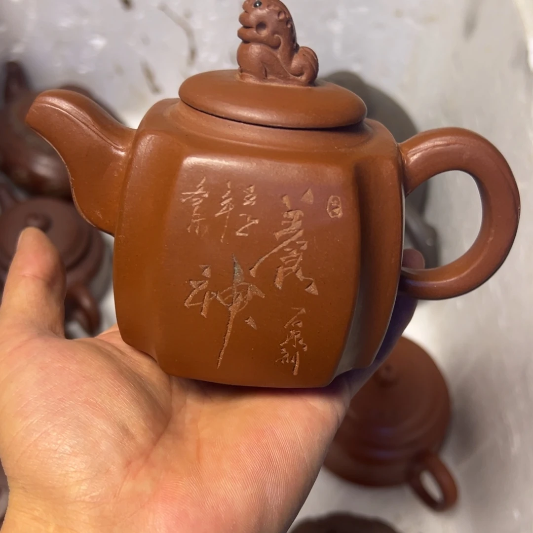 茶壶紫砂宜兴原矿紫砂壶280毫升容量