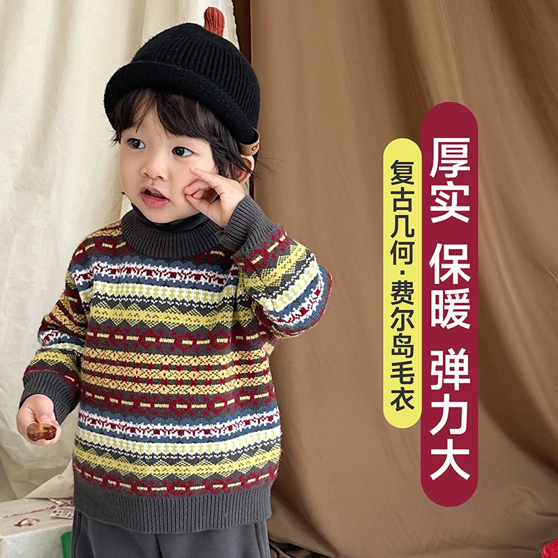 阿小轩12月1【复古几何】儿童冬季复古提花毛衣