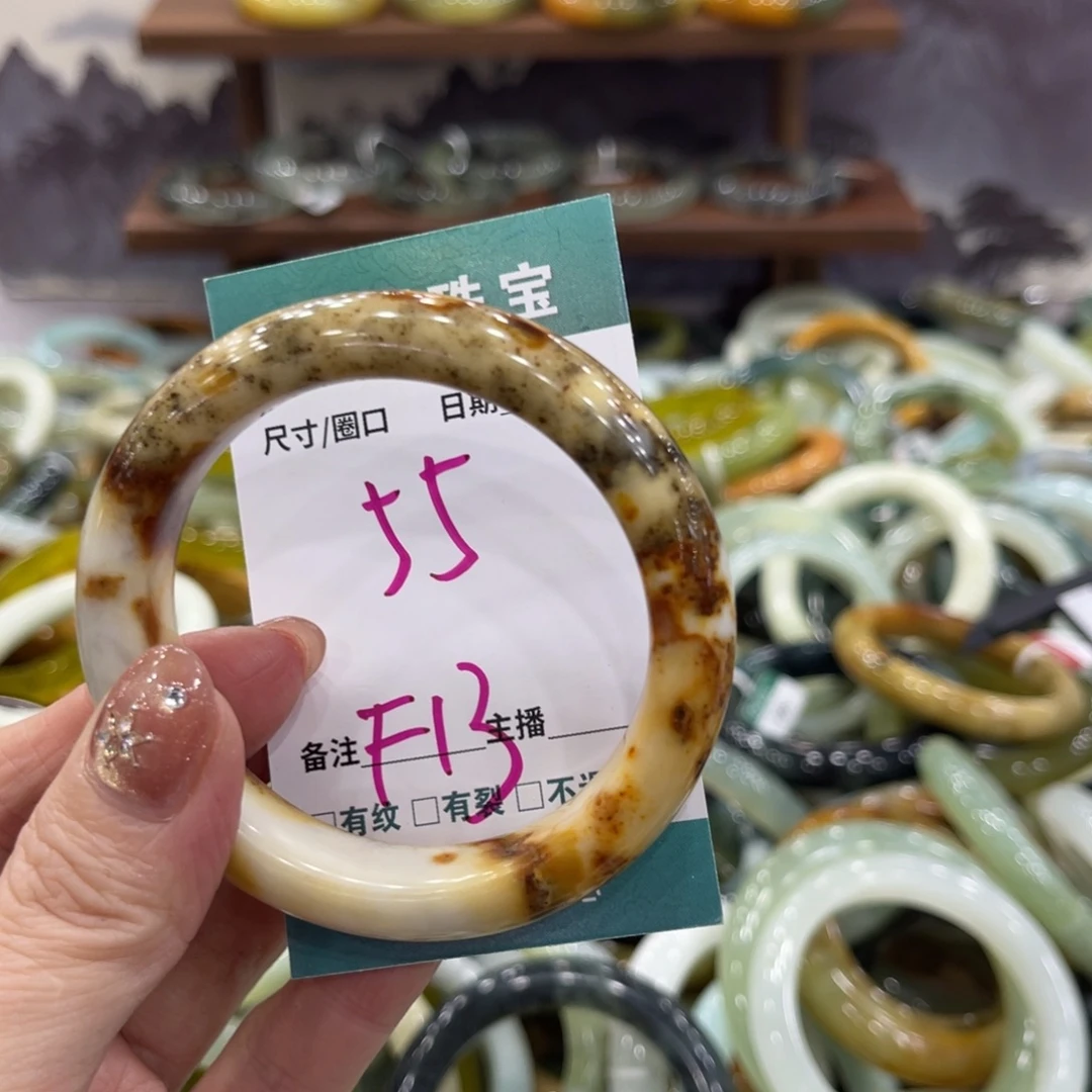 岫玉未镶嵌手镯手镯