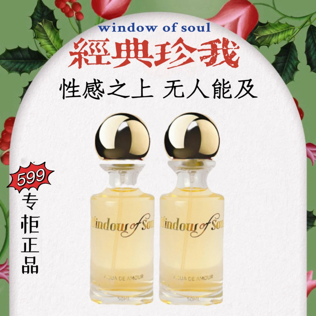 【经典珍我两瓶】官方正品留香持久留香72小时持久留香香水