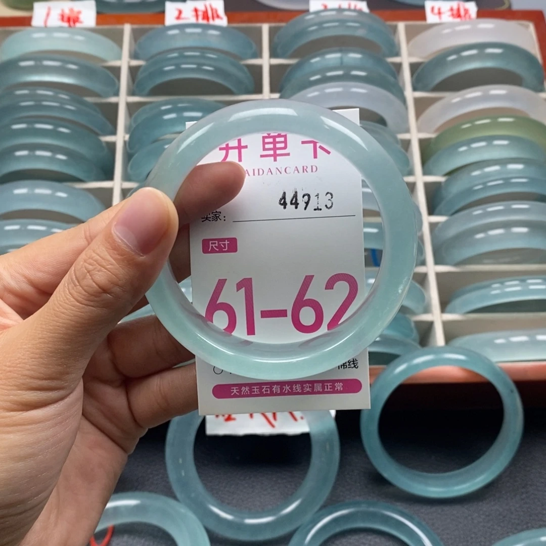 梁***宇石英质玉未镶嵌手镯