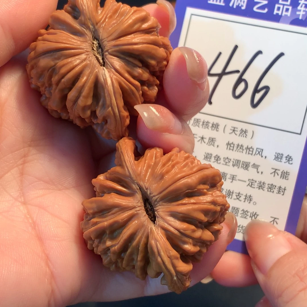 文玩核桃把件466楼子4.3