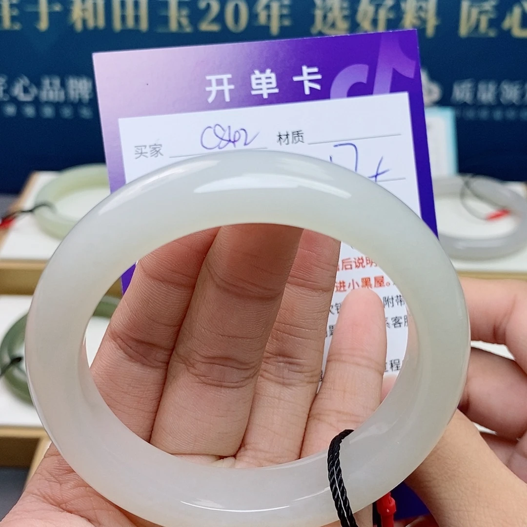 未镶嵌手镯和田玉cs