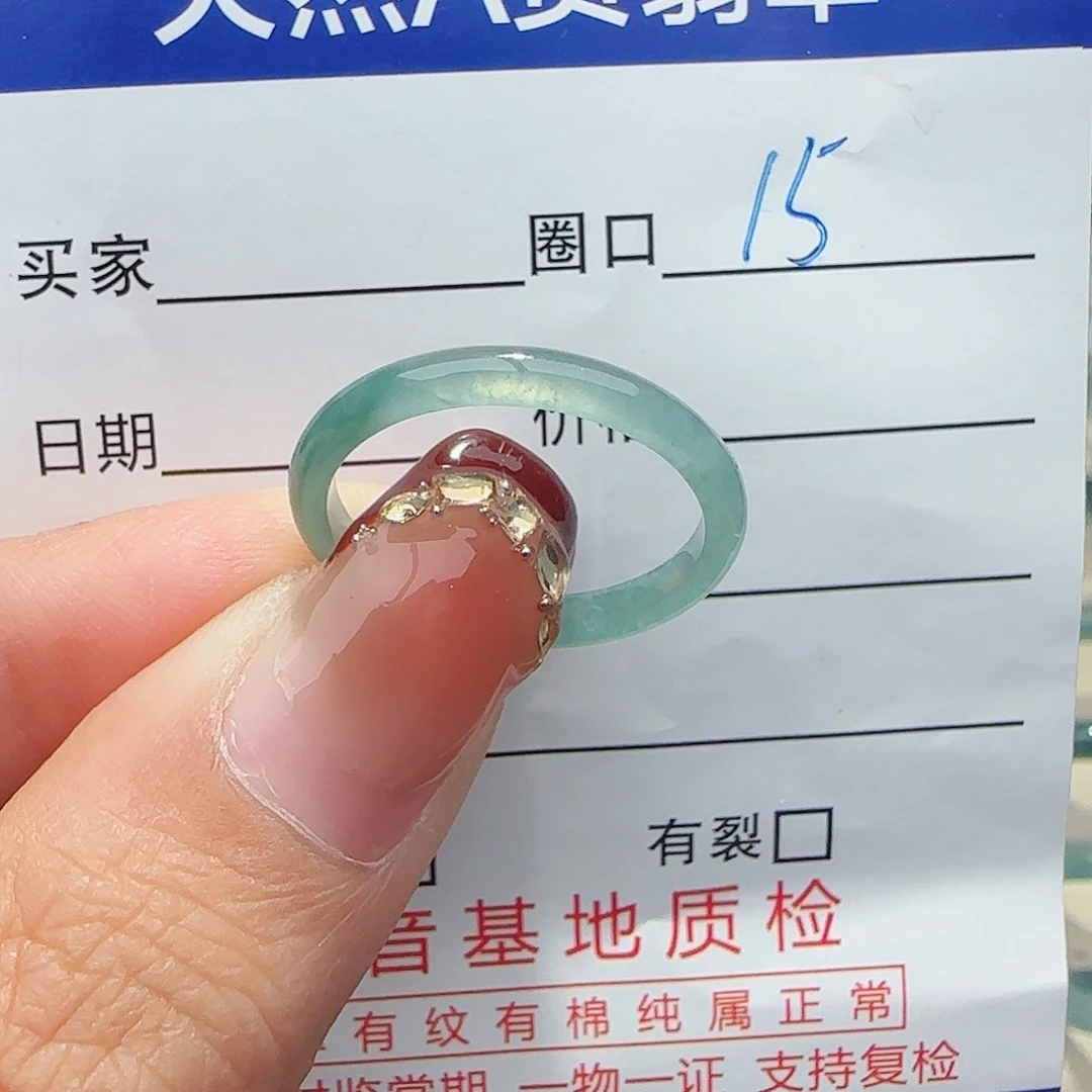 未镶嵌戒指翡翠翡翠