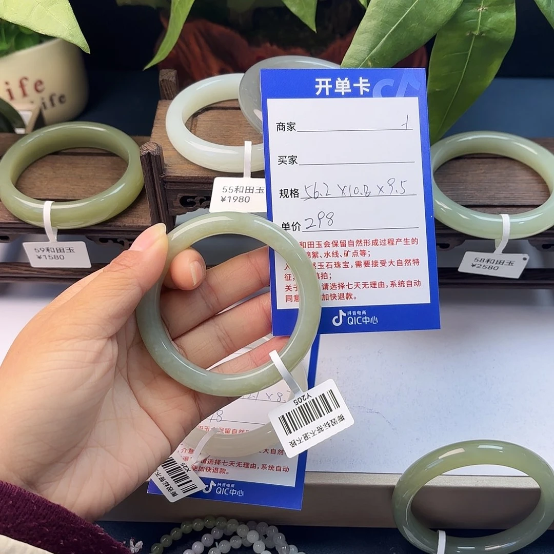 和田玉未镶嵌手镯