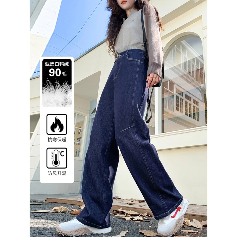 牛仔羽绒裤女冬季外穿时尚显瘦甄选90白鸭绒防寒保暖休闲羽绒裤