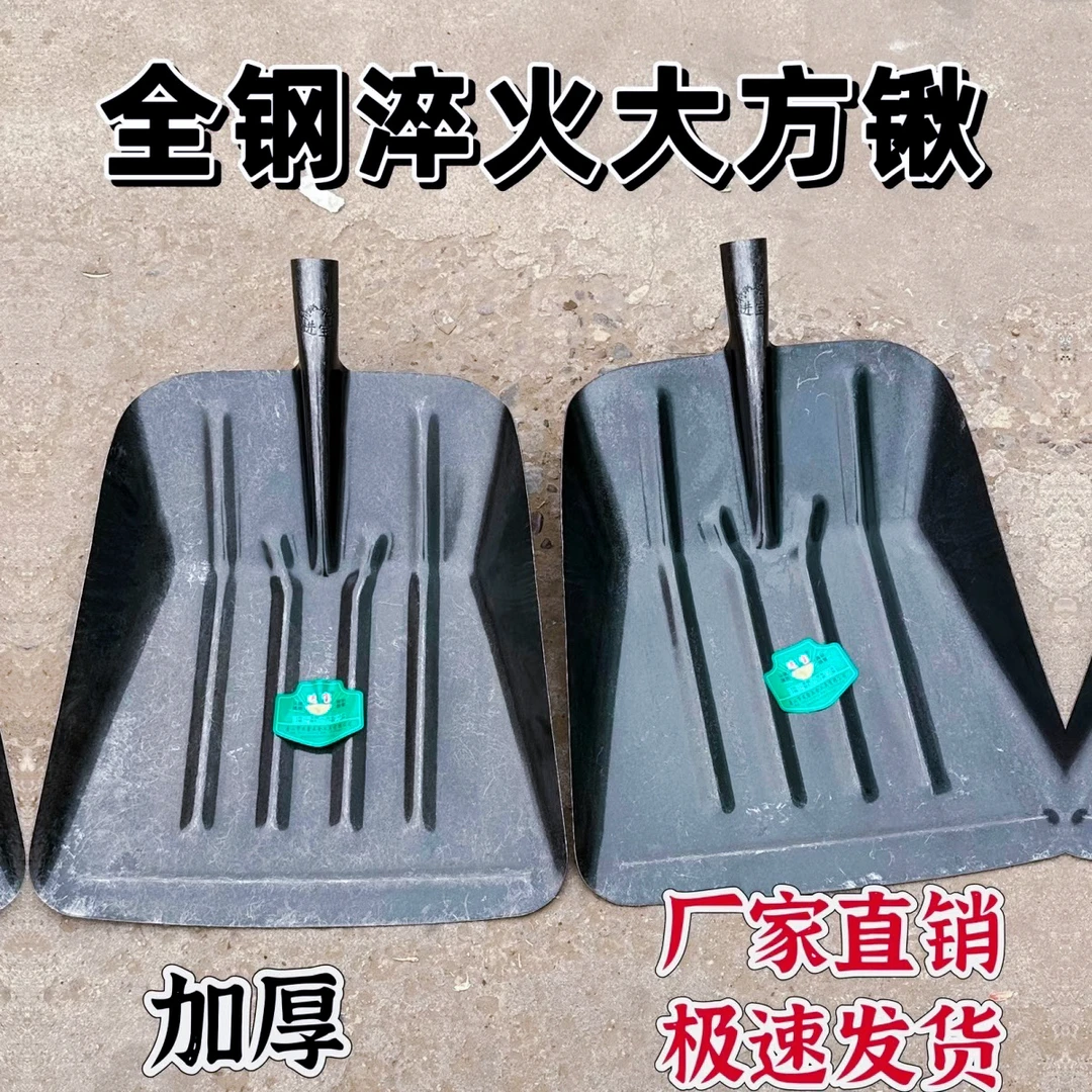 锰钢加厚铲粪神器大铁锹大号平头加宽清粪锹