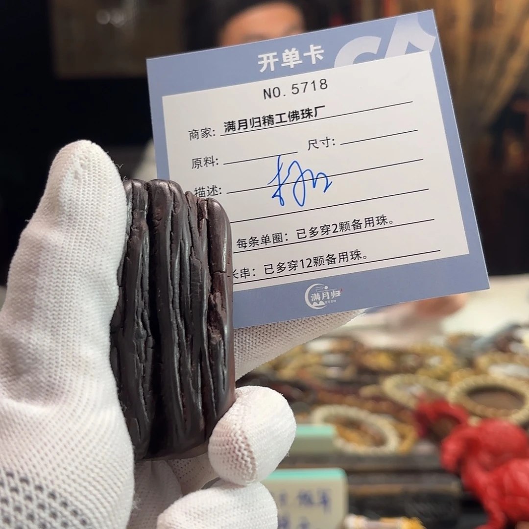 村***傅星月菩提手串源头工厂