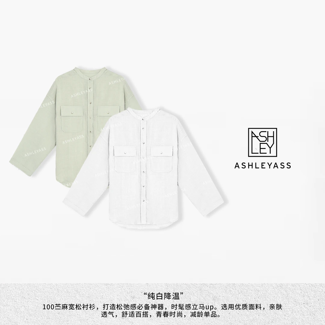 【ASHLEYASS】 “纯白降温”立领纯色带盖口袋上衣长袖衬衫LSS240718S
