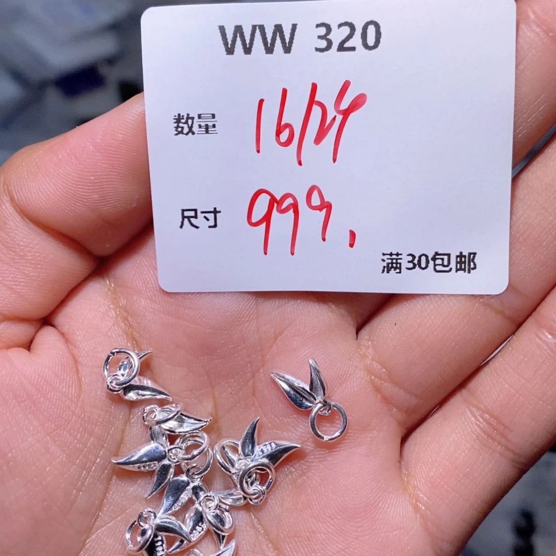 水晶珠宝半成品银S925镶嵌WW320