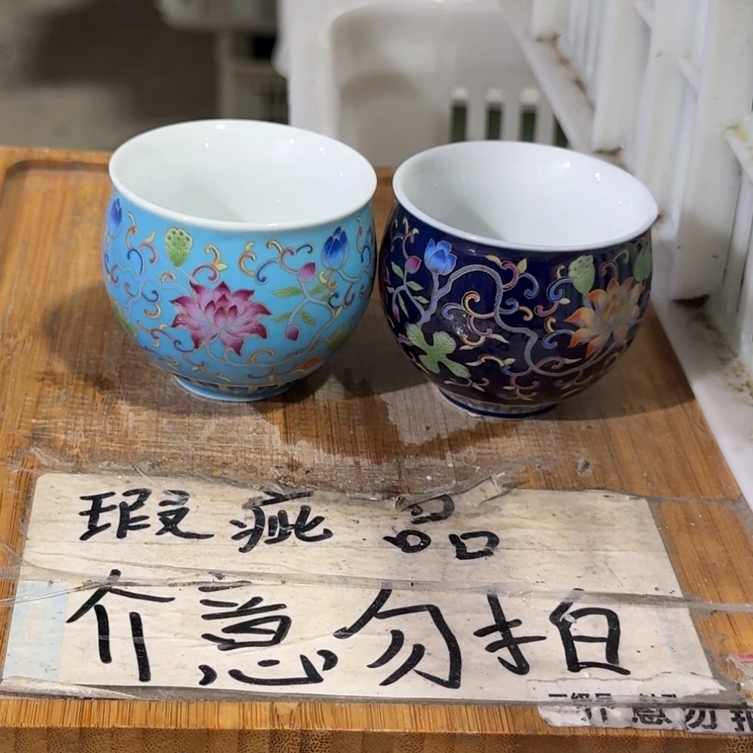 微瑕疵介意勿拍陶瓷器皿A487底部微瑕疵介意勿拍