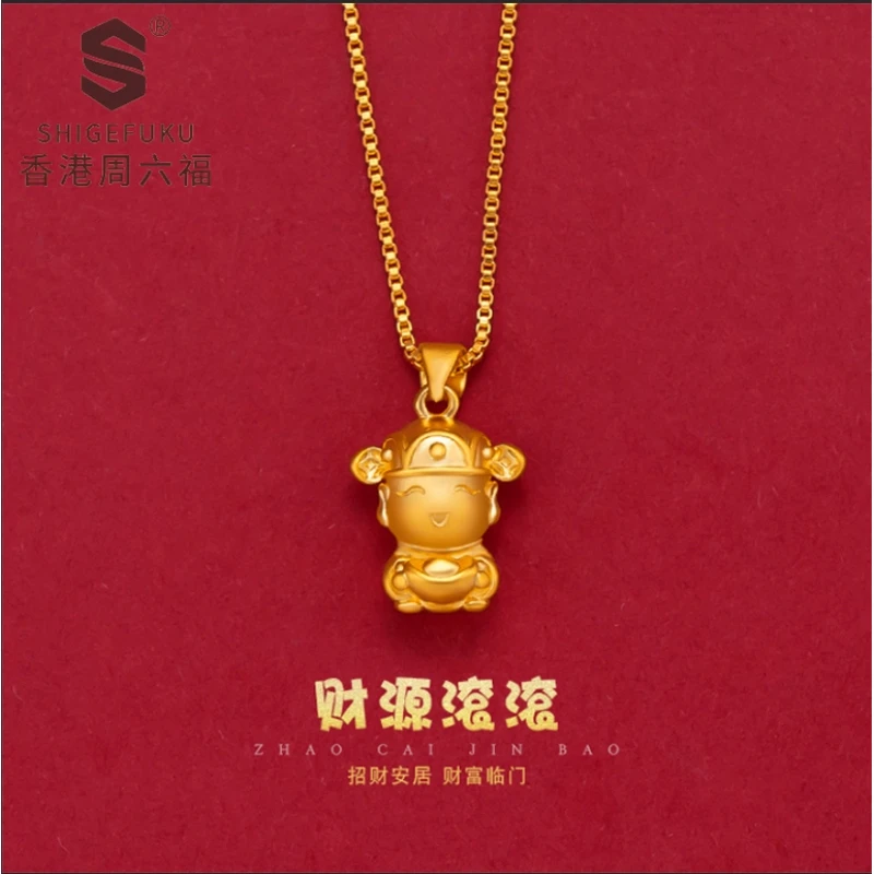 合金项链 【香港SHIGEFUKU】999非遗古法传世小财神爷项链1