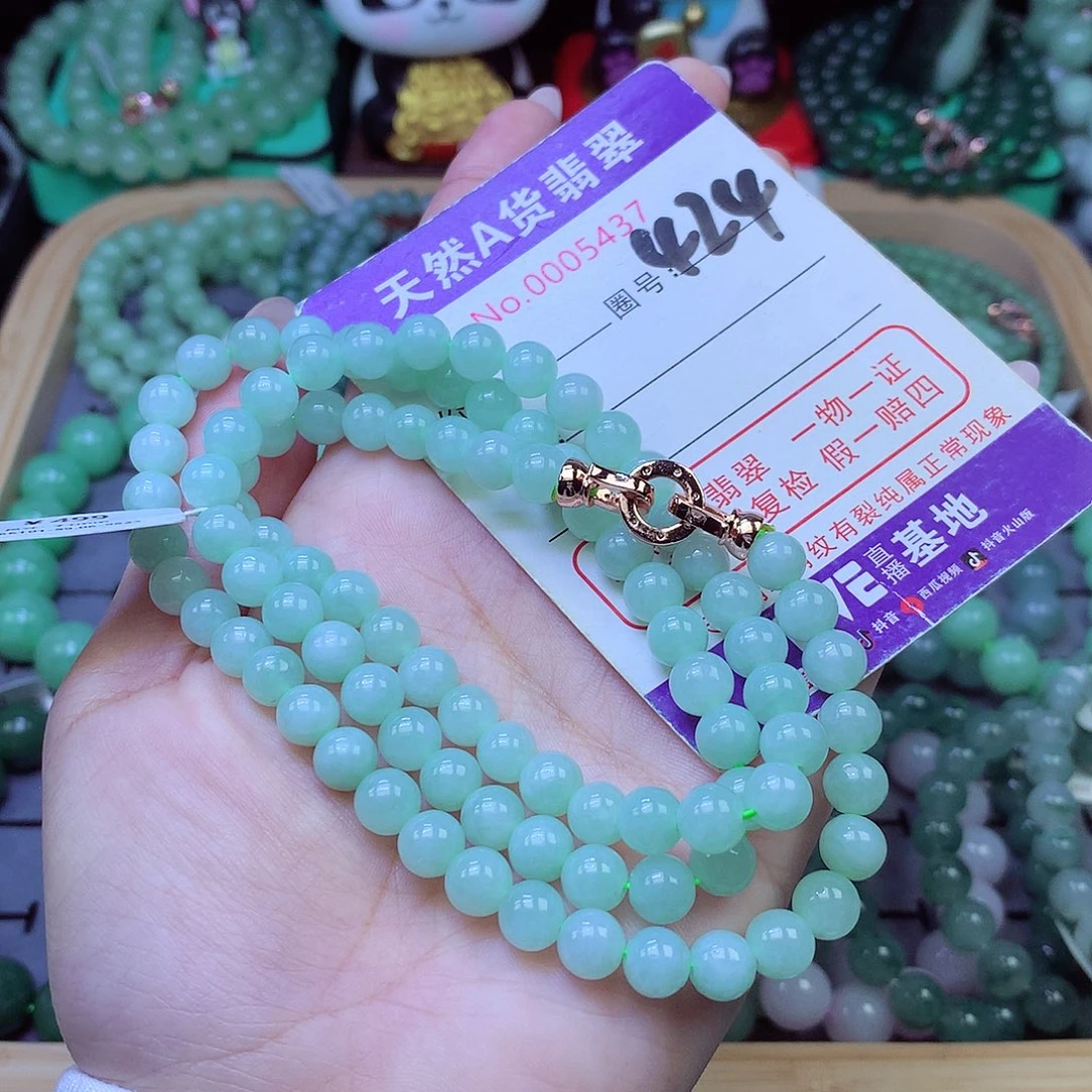 未镶嵌手链翡翠7+