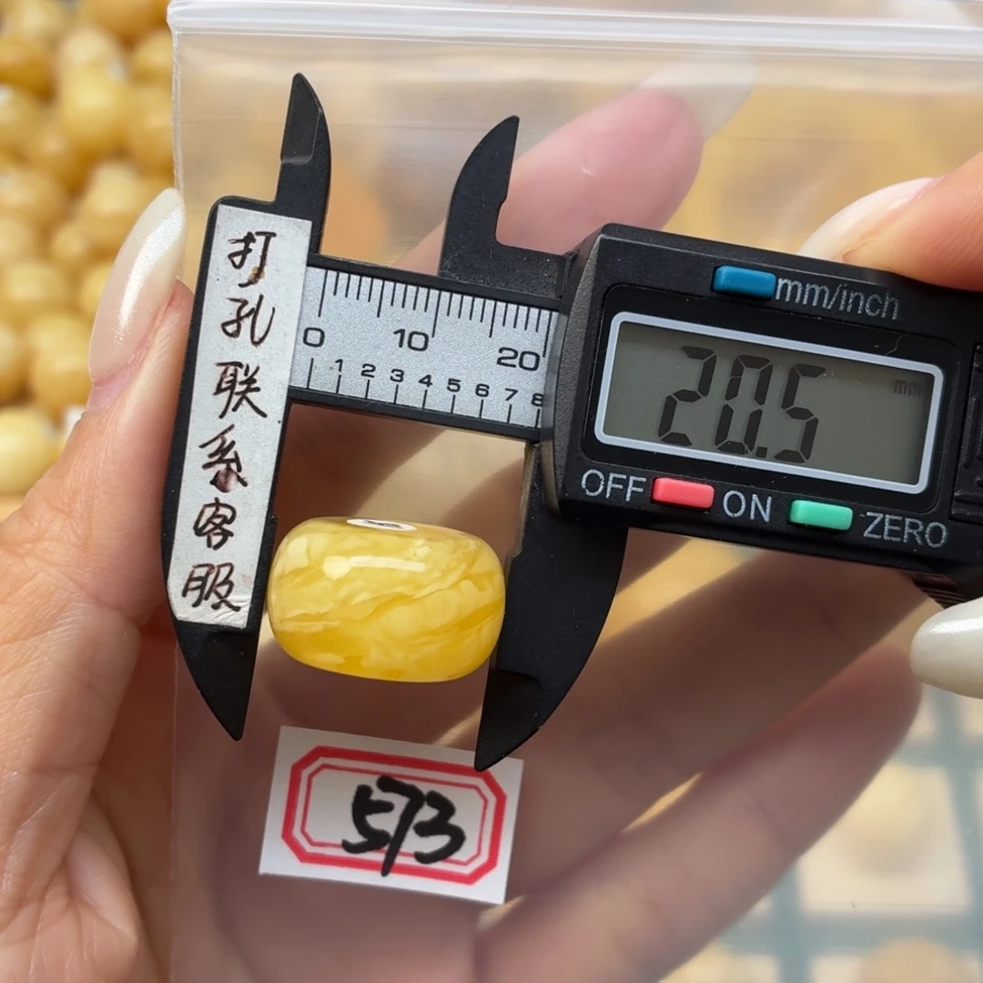 迷****蜜蜡未镶嵌裸石蜜蜡