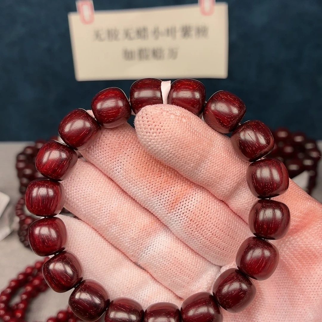 用***8檀香紫檀（小叶紫檀）无事牌