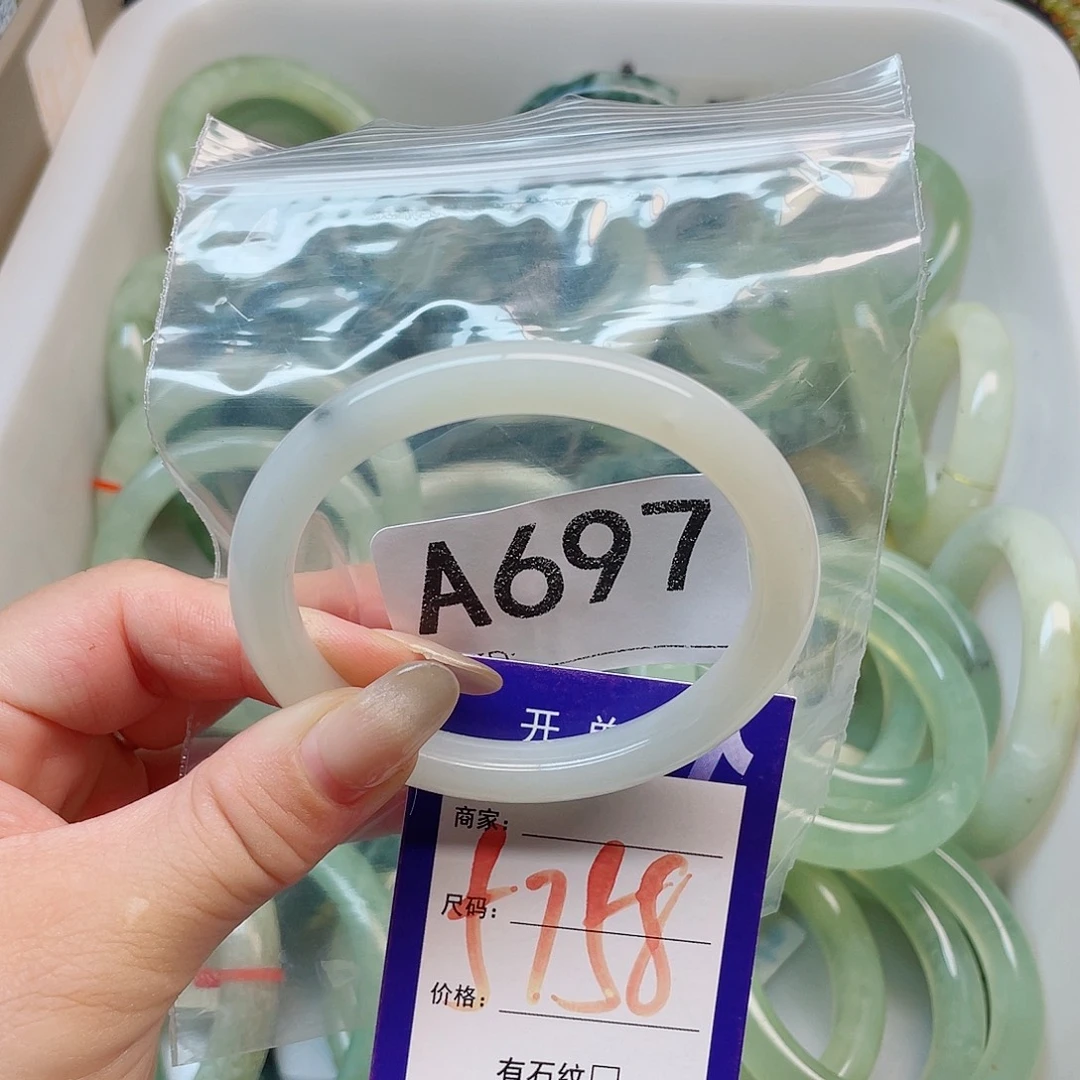 岫玉未镶嵌手镯岫玉手镯