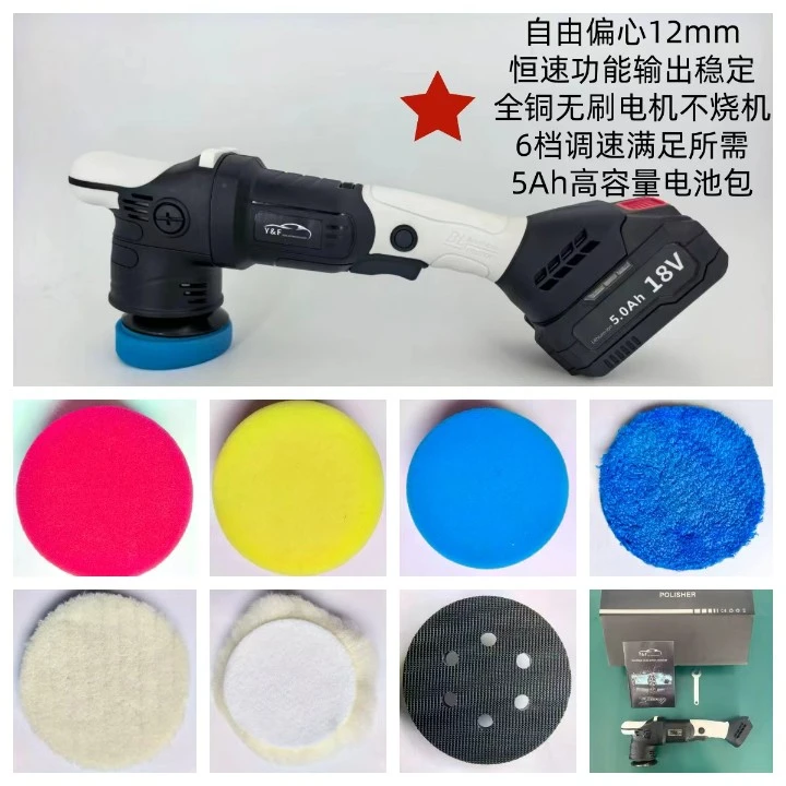 偏心抛光机汽车美容家用震抛机用于车用漆面修复