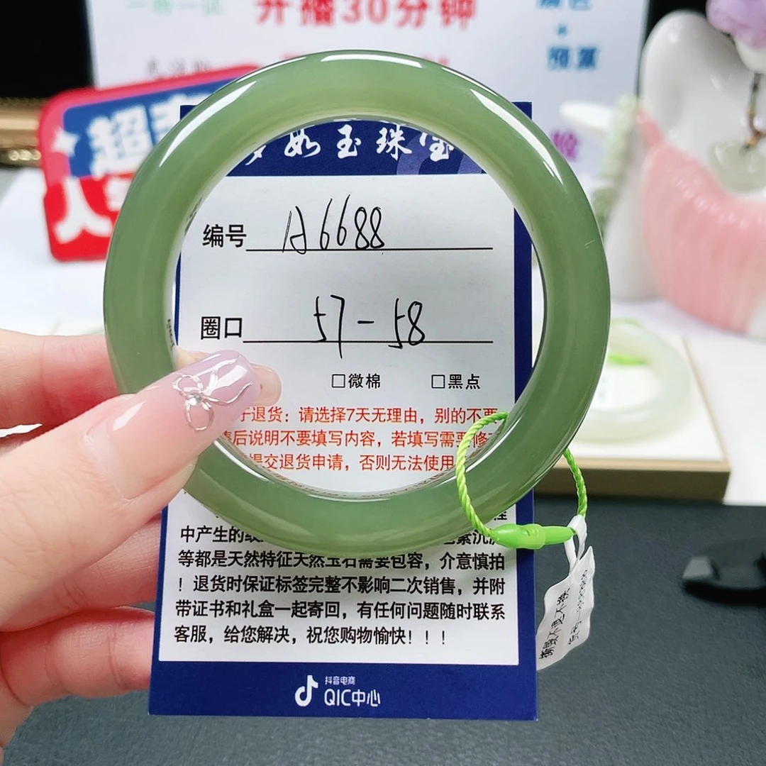 未镶嵌手镯和田玉