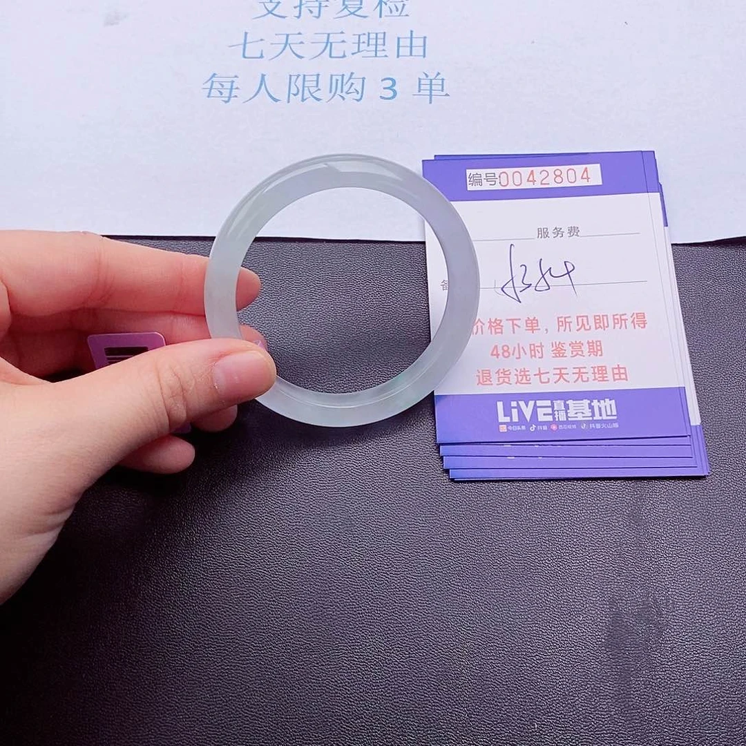 拍下实物为主00000