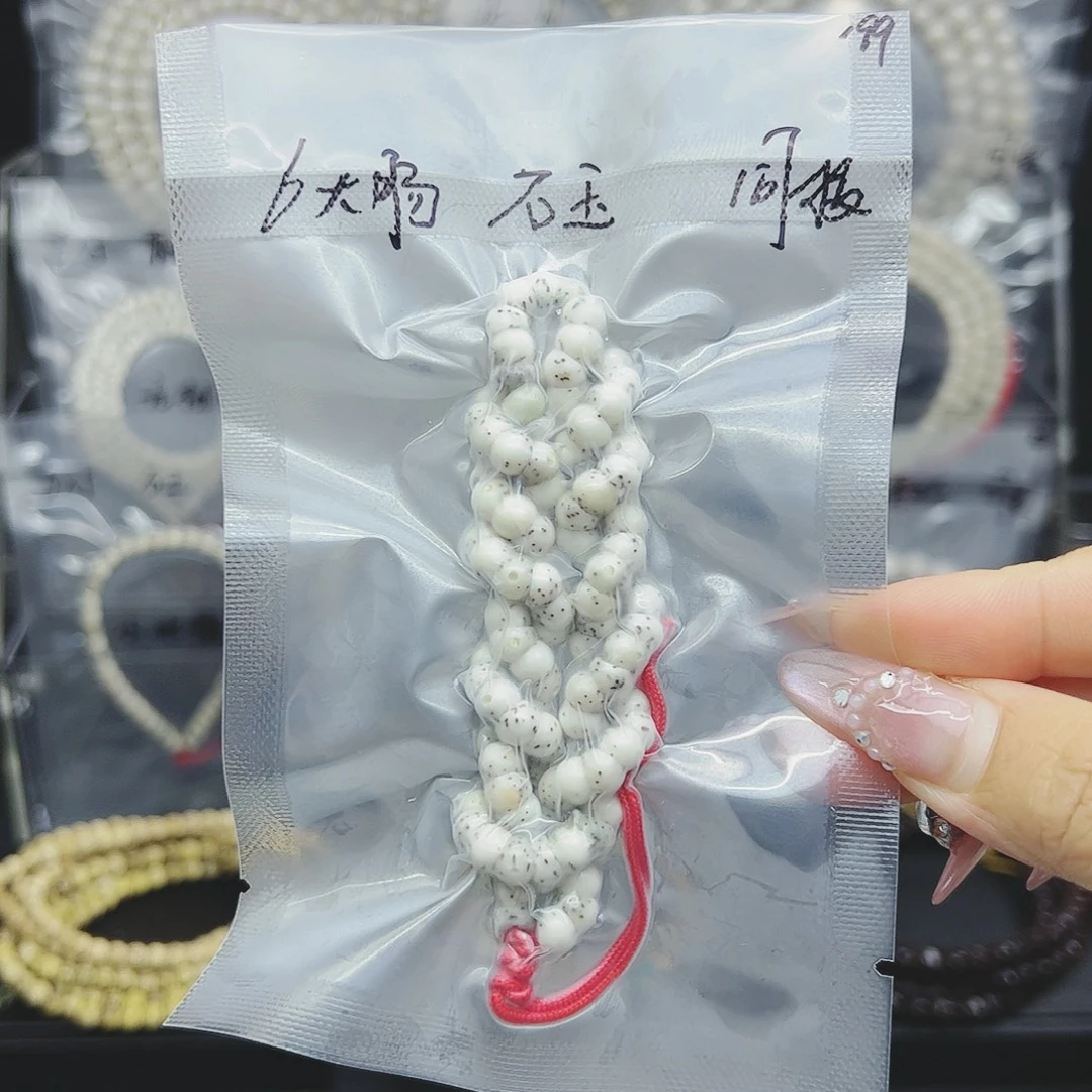 星月菩提吊坠6肥肠正月小冰糖石玉料