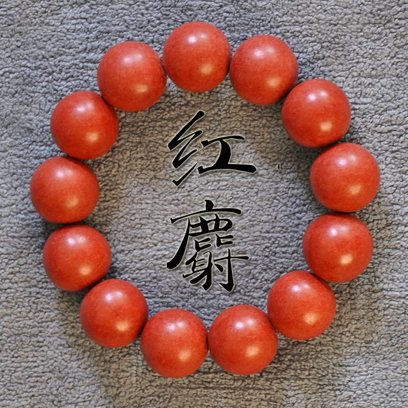 【丹鼎红麝】将军媚丹鼎红麝香方 合香手串手持