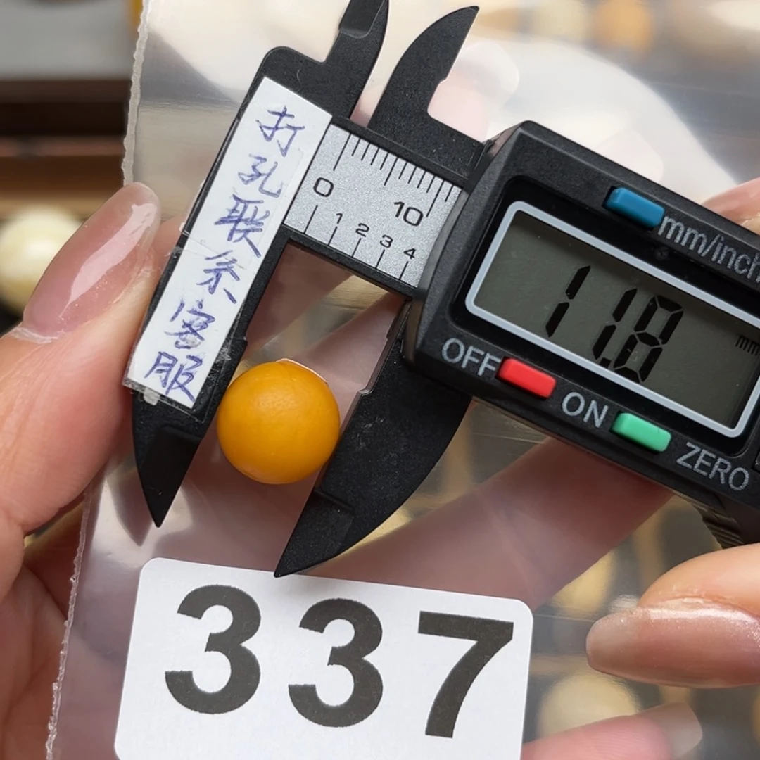 蜜蜡裸石未镶嵌蓝*花