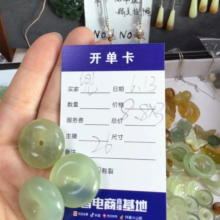 蛇纹石玉合金颈饰兜***～