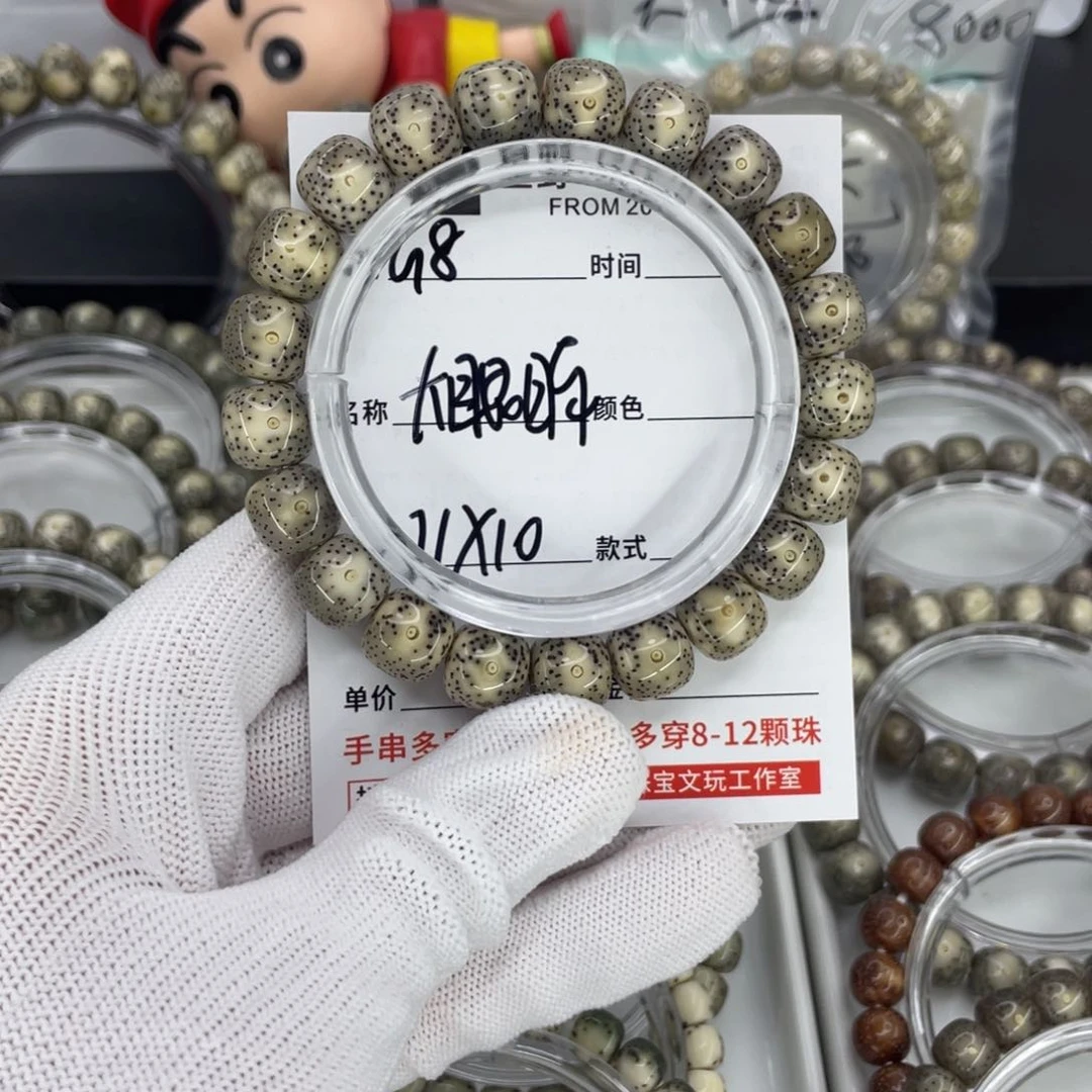 手串星月菩提G大眼睛