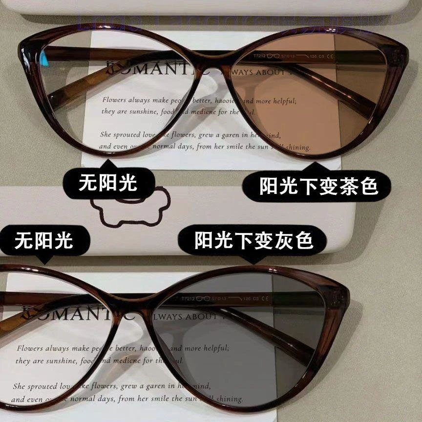Lnga Landgre复古感光变色猫眼近视眼镜女可配度数防蓝光护眼素颜