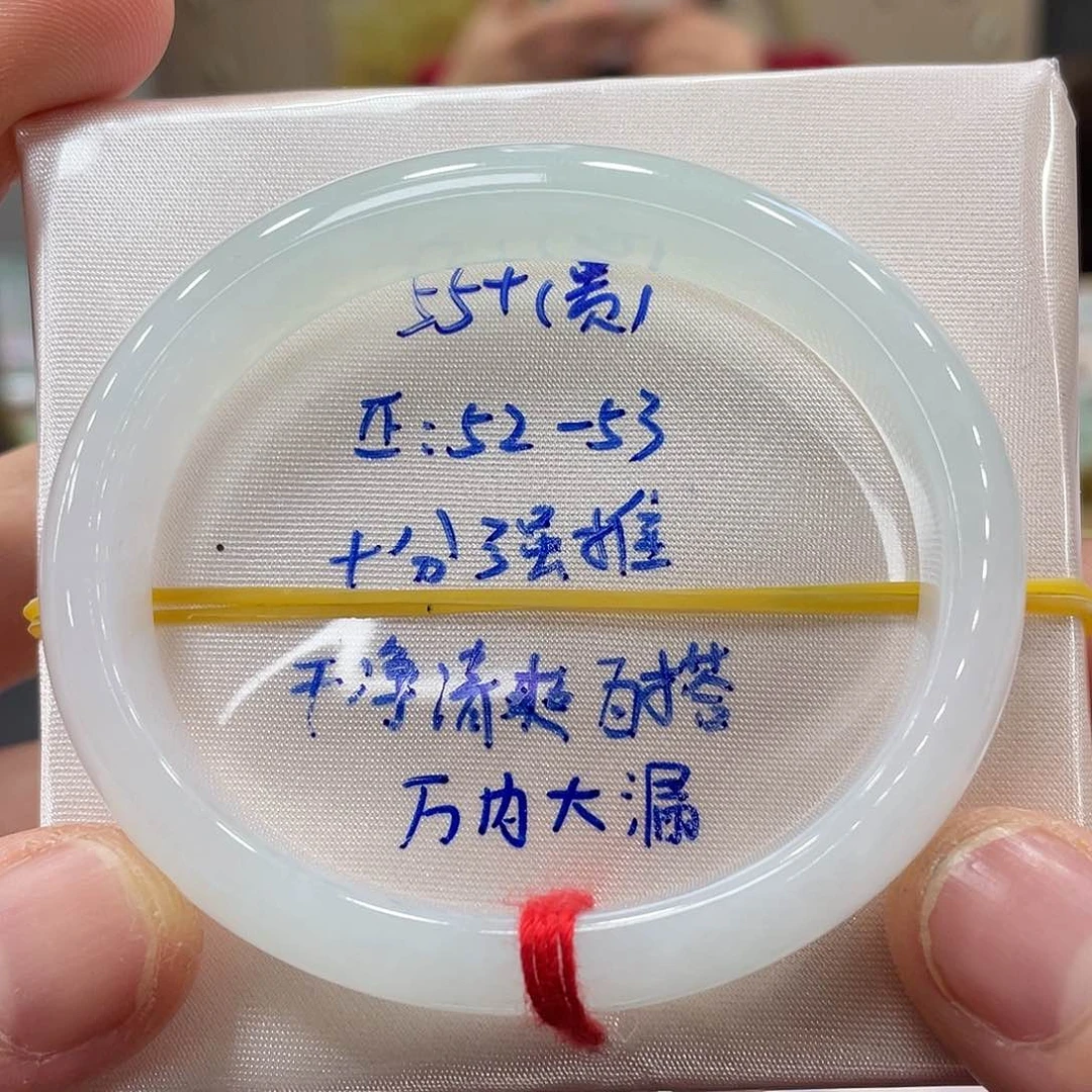未镶嵌手镯翡翠翡翠