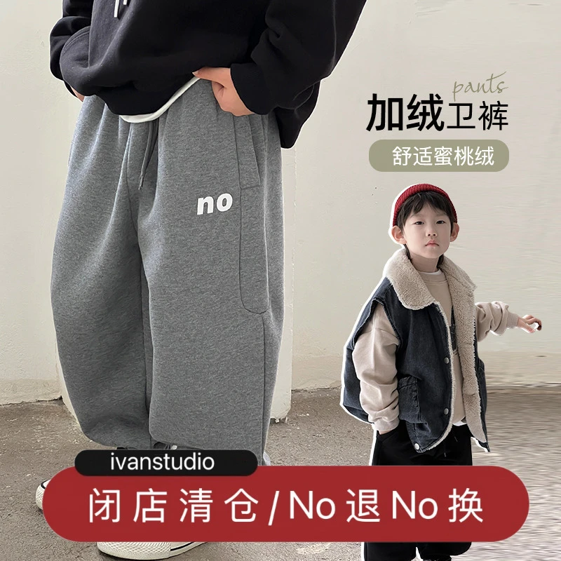 【加绒裤，100-160】儿童印花卫裤男童休闲裤 ivan家童装 杨DZ4376