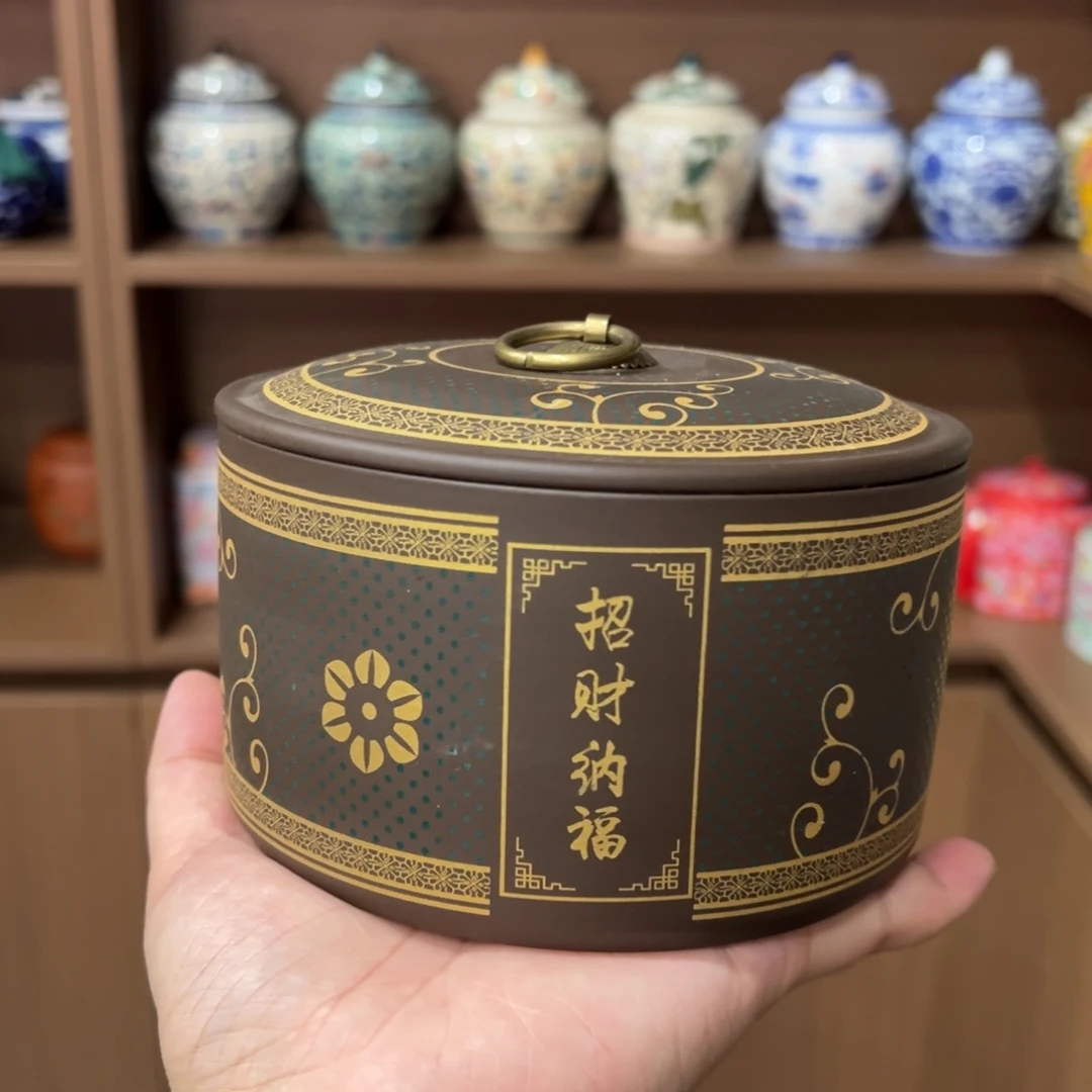 紫砂茶叶罐陶瓷茶叶罐密封罐