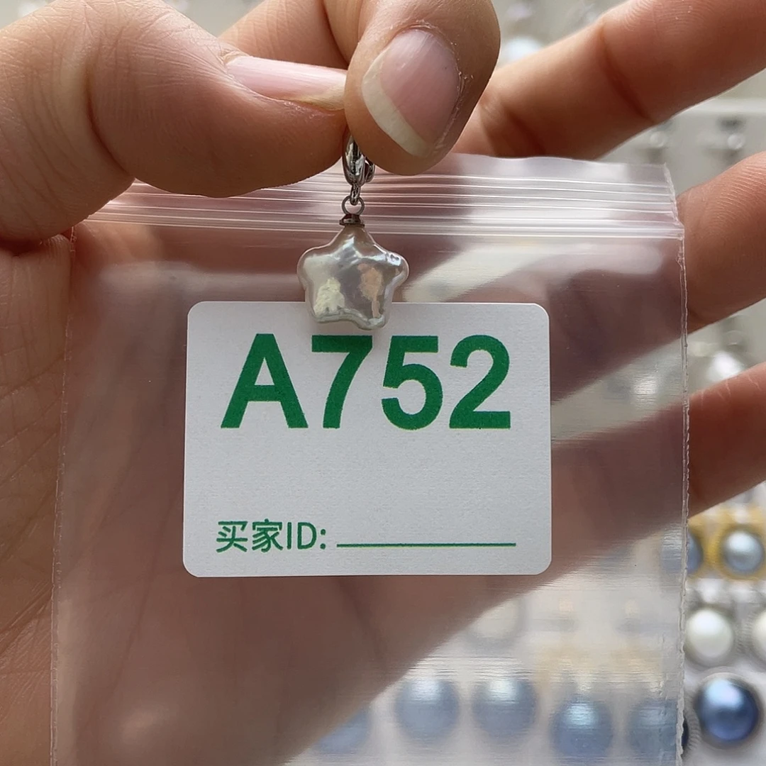 天然珍珠。  漏 漏 漏未镶嵌淡水珍珠