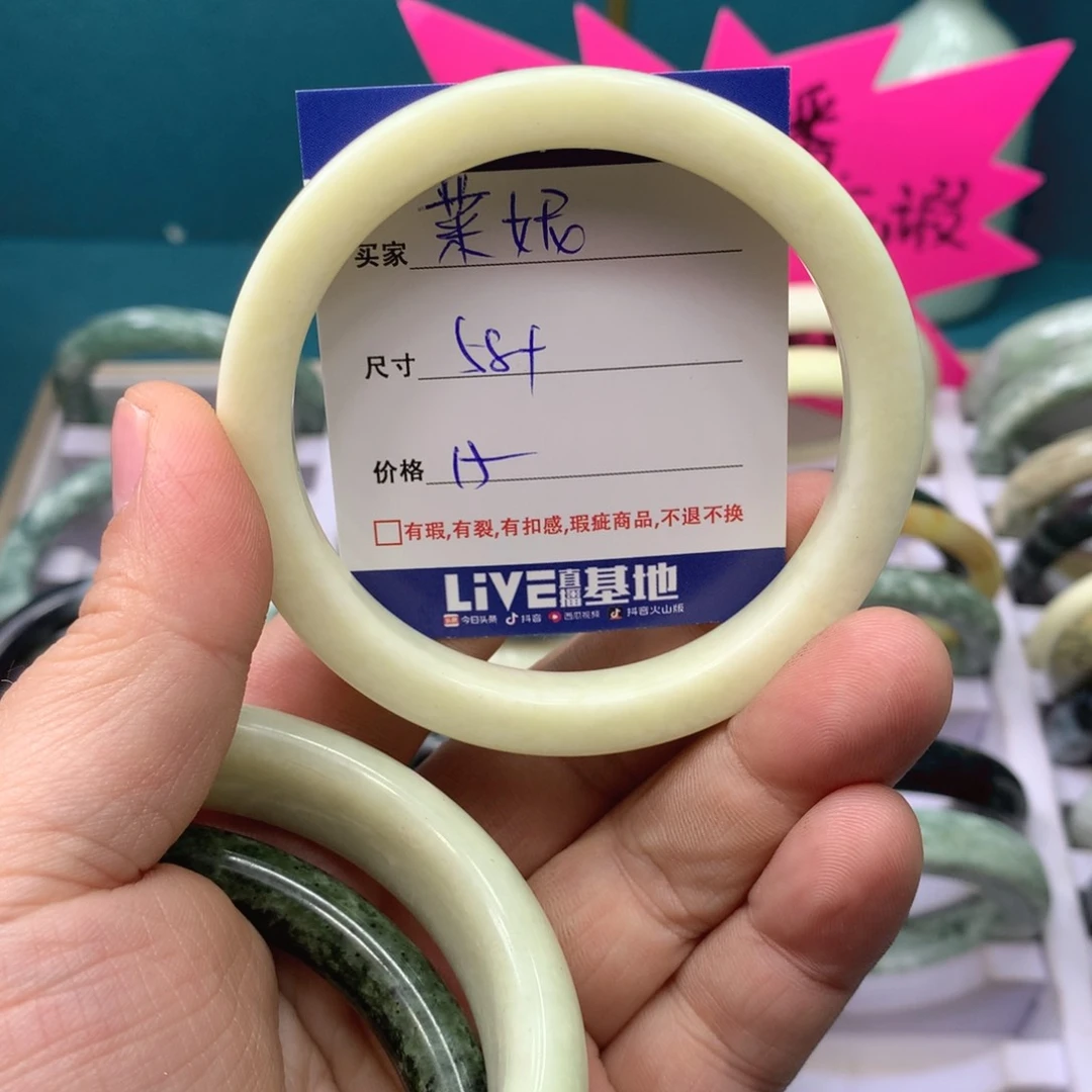 蛇纹石玉手镯未镶嵌菜**呀