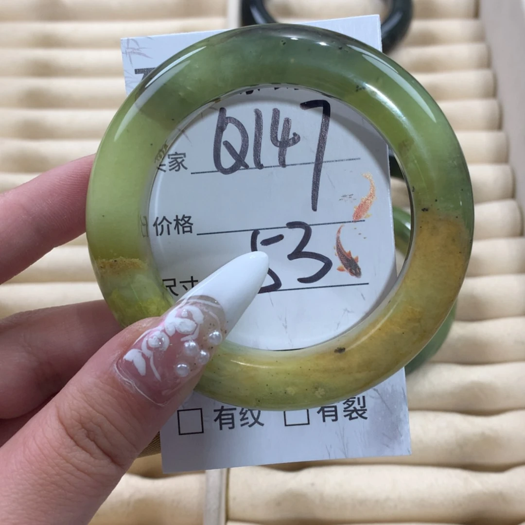 【闪购商品】未镶嵌蛇纹石玉手镯