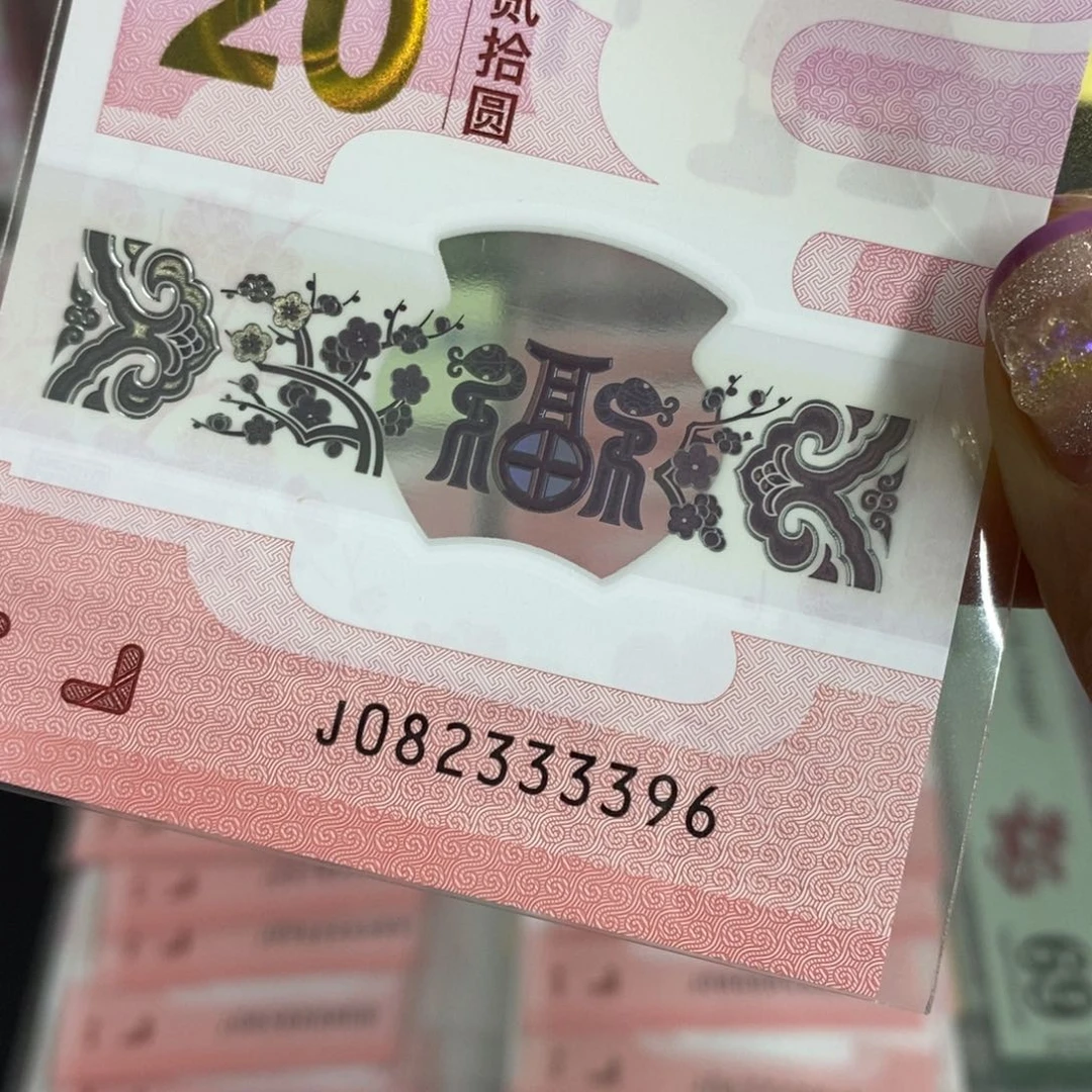 塑料3396------------