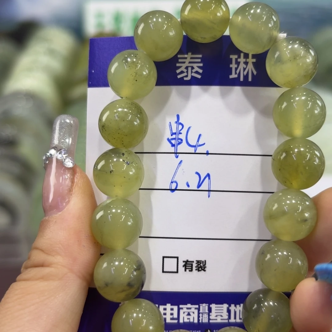 岫玉未镶嵌手镯天然