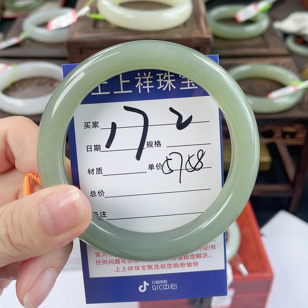 C***i和田玉手镯未镶嵌