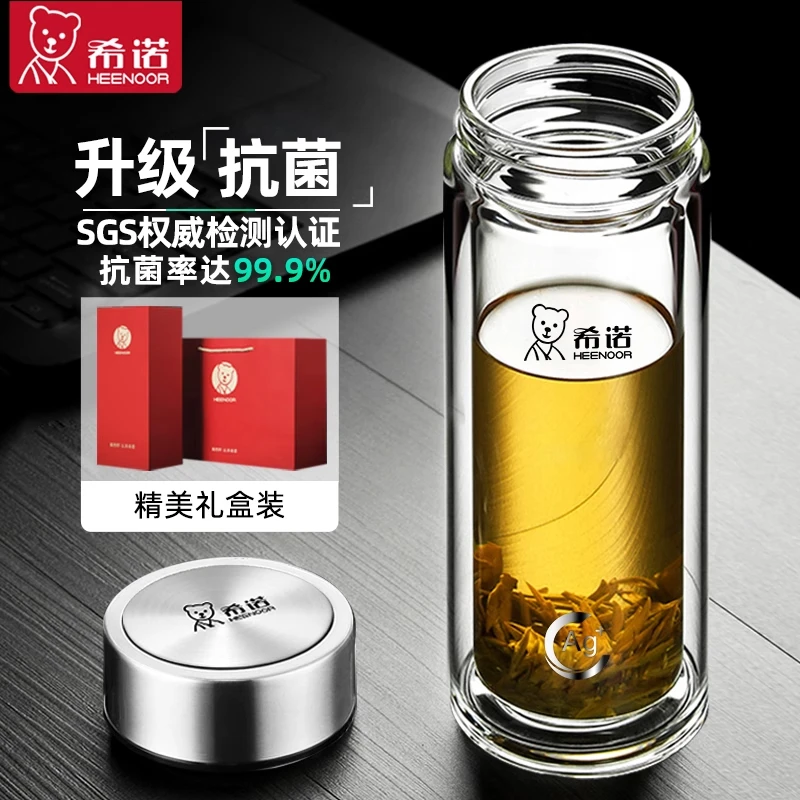 希诺玻璃杯双层防烫高颜值泡茶水杯大容量男士专用便携车载水杯子