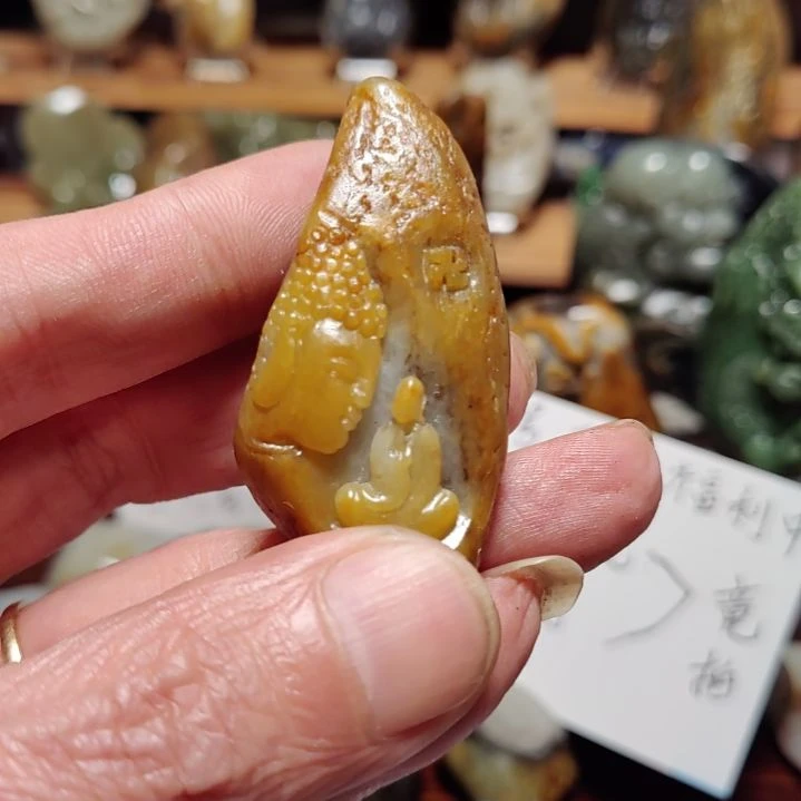 和田玉未镶嵌手工雕刻挂件亮*顶